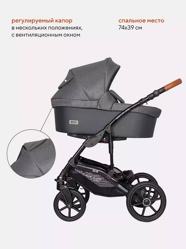 Коляска 2 в 1 Riko Basic Bella Life 06 anthracite