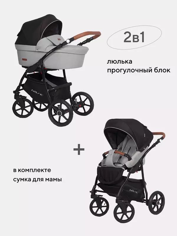 Коляска 2 в 1 Riko Basic Bella Lux 02 серый