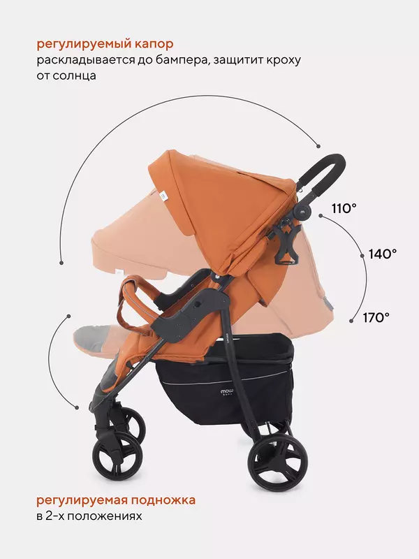 Коляска прогулочная Mowbaby Cross 2024 brown