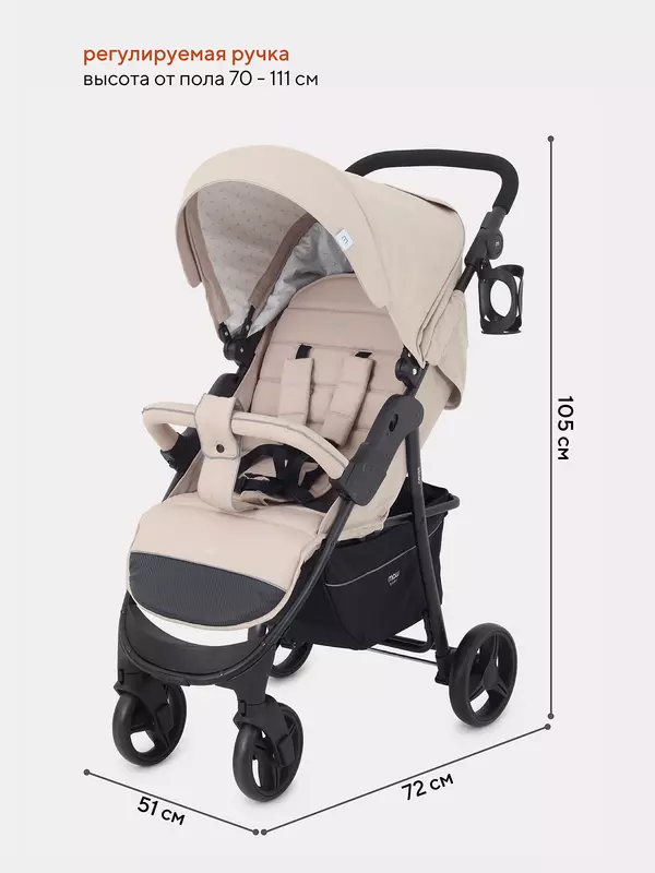 Коляска прогулочная Mowbaby Cross 2024 beige