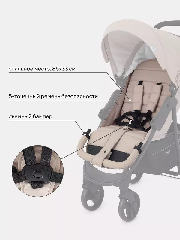 Коляска прогулочная Mowbaby Cross 2024 beige