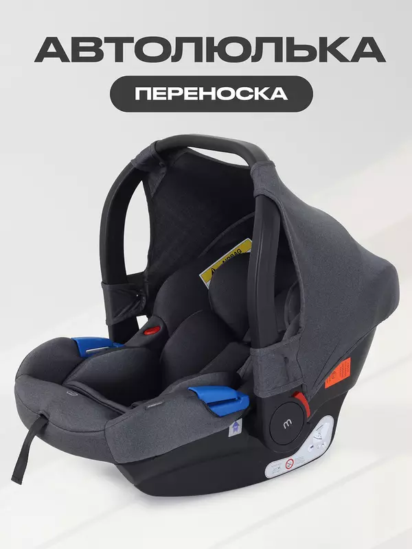 Автокресло Mowbaby Step 0+ (0-13 кг) Grey