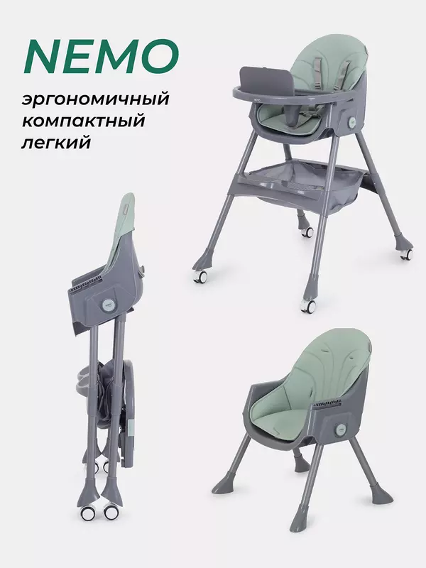 Стульчик для кормления Mowbaby Nemo Dark Green