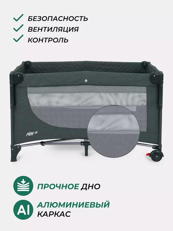 Манеж MowBaby Play Plus Dark green