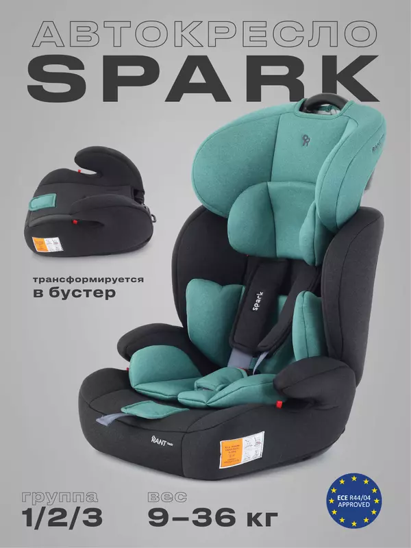 Автокресло Rant Basic Spark 1/2/3 (9-36 кг) Mint