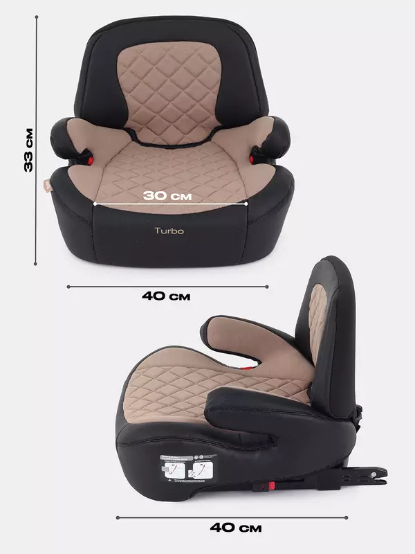 Автокресло Rant Turbo Pro Isofix 3 (22-36 кг) Beige