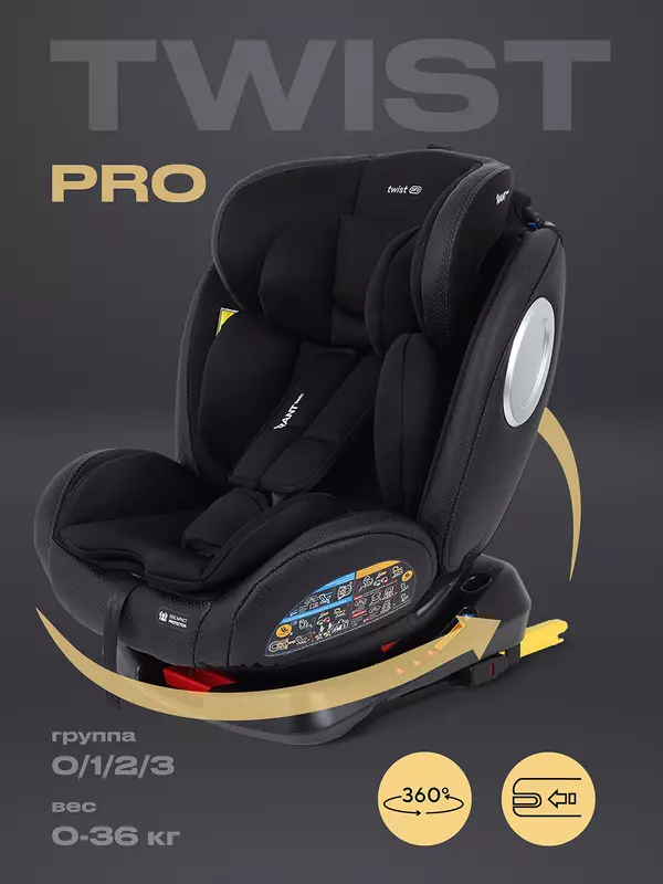 Автокресло Rant Basic Twist Pro Isofix 0/1/2/3 (0-36 кг) Black